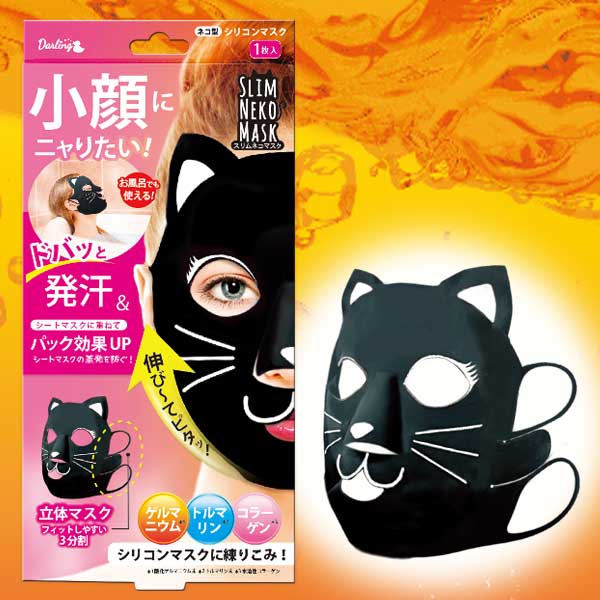 顔痩せを叶える筋トレ方法やおすすめグッズをご紹介!美しいフェイスラインを手に入れよう!の画像